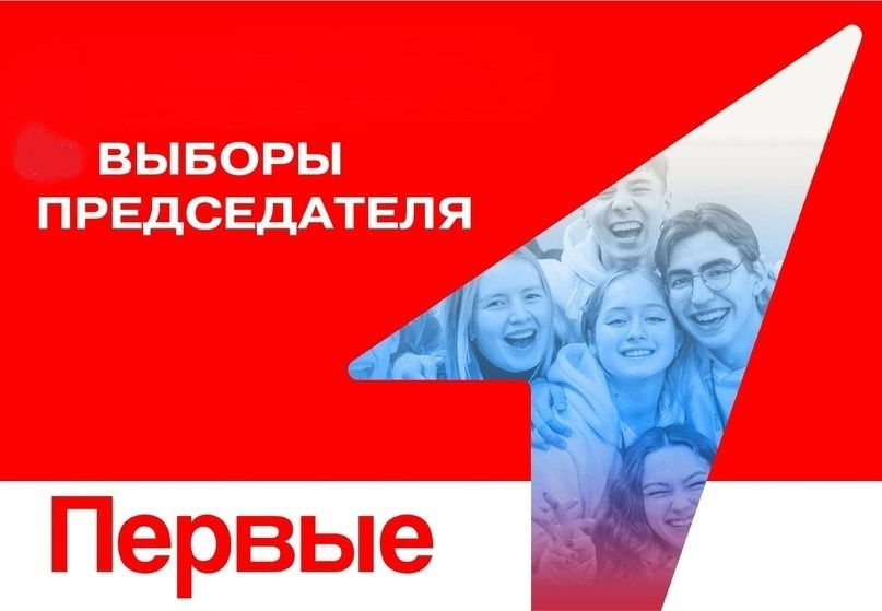 Выборы для включения в состав Совета участников-обучающихся.